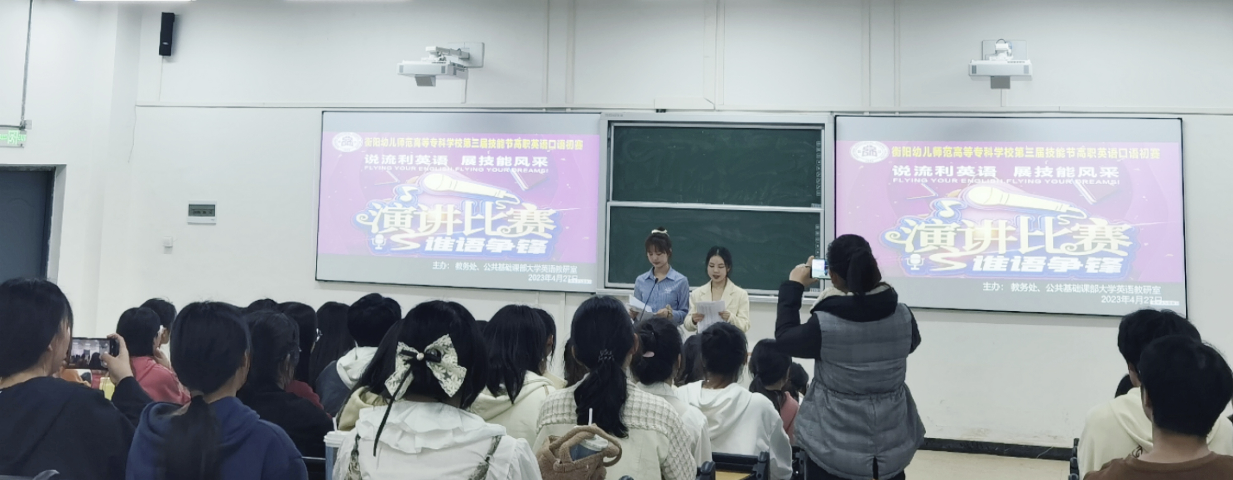 “說流利英語，展技能風采” ——衡陽幼兒師專第三屆高職英語口語大賽拉開帷幕