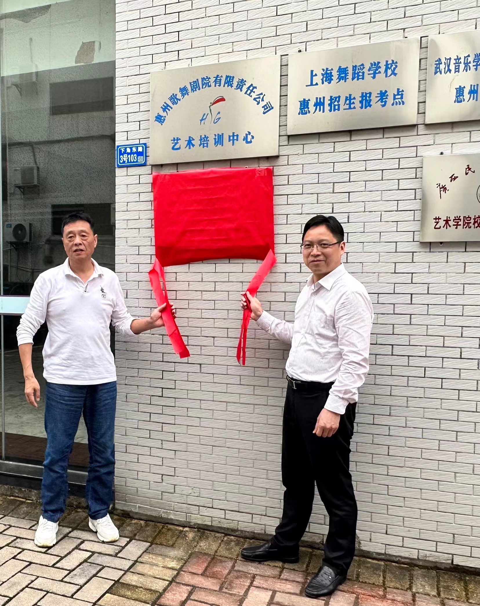 李來清率隊(duì)赴惠州、鷹潭訪企拓崗促就業(yè)