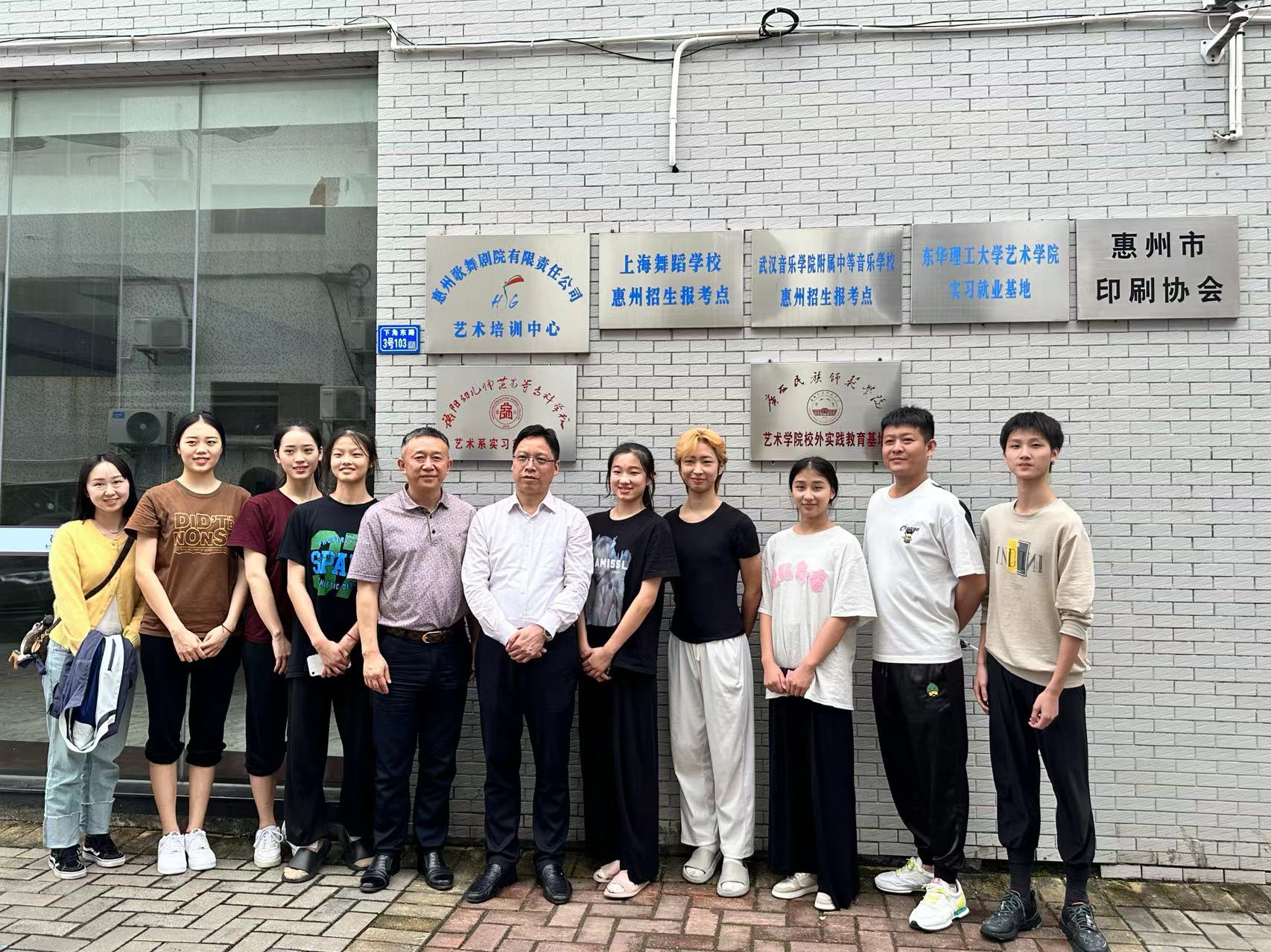 李來清率隊(duì)赴惠州、鷹潭訪企拓崗促就業(yè)