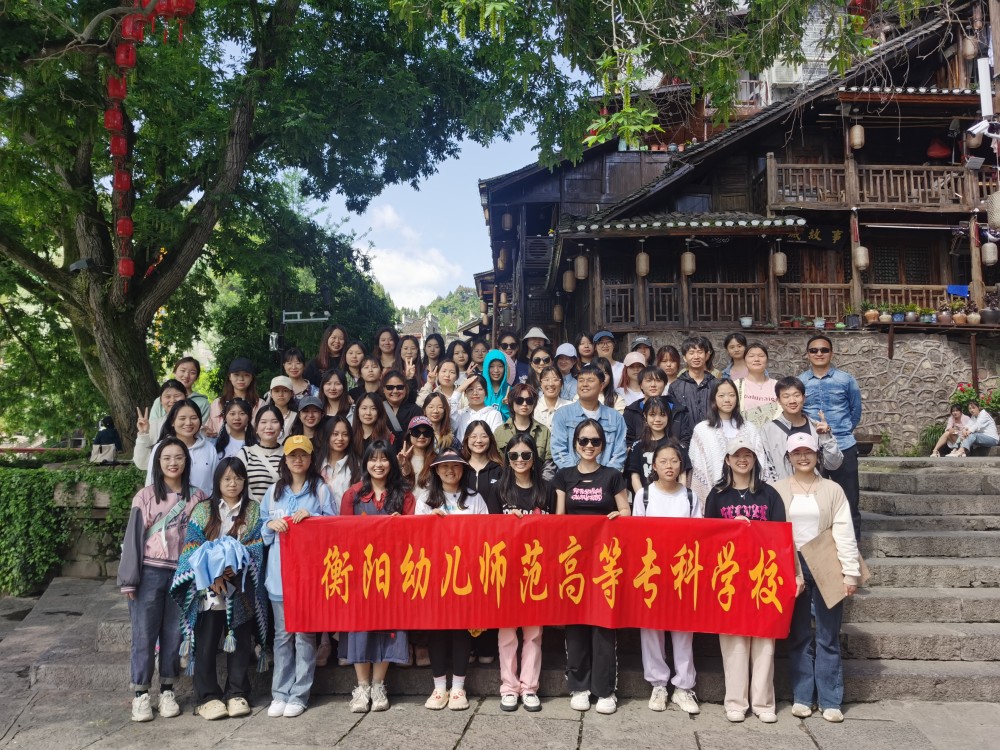 寫意湘西，紅色記憶丨2023年藝術系湘西寫生采風側(cè)記