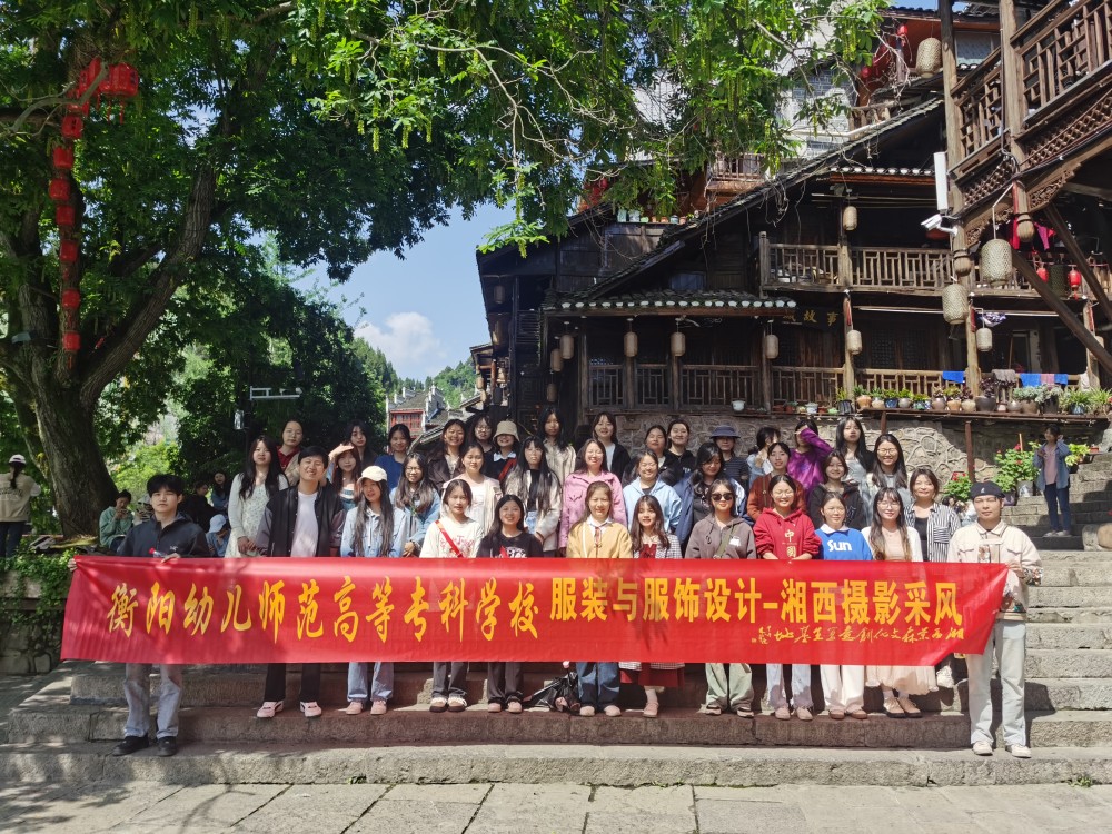 寫意湘西，紅色記憶丨2023年藝術(shù)系湘西寫生采風(fēng)側(cè)記