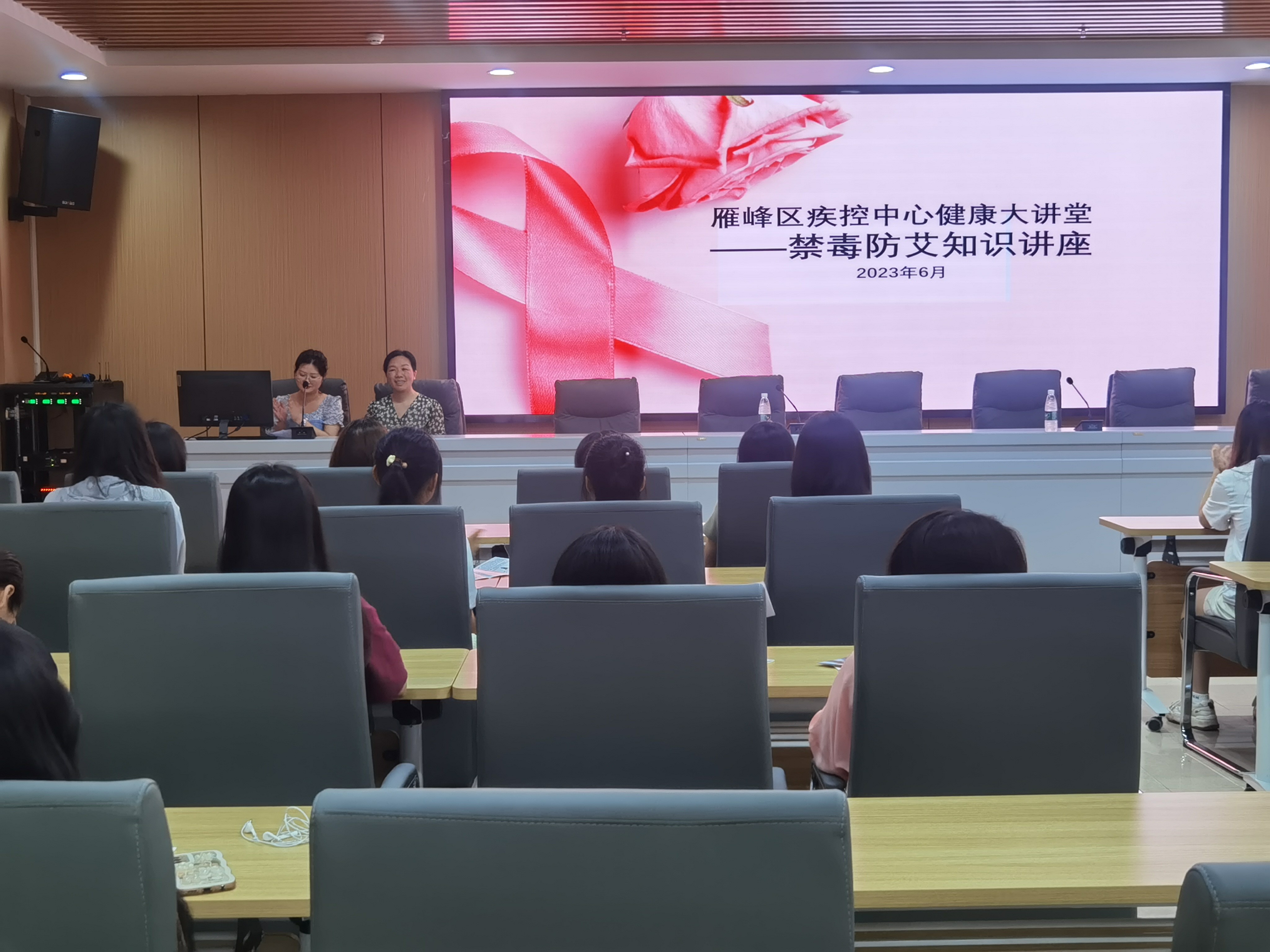 衡陽(yáng)幼兒師專舉辦禁毒防艾知識(shí)講座