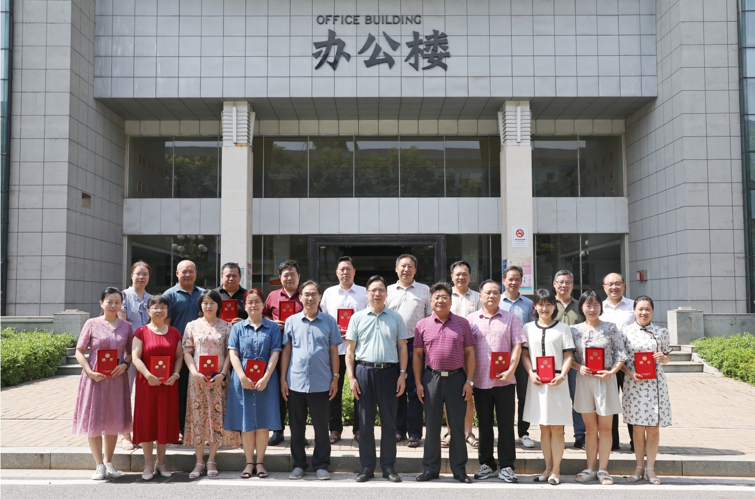 衡陽幼兒師范高等?？茖W(xué)校第一屆學(xué)術(shù)委員會成立暨第一次全體會議順利召開