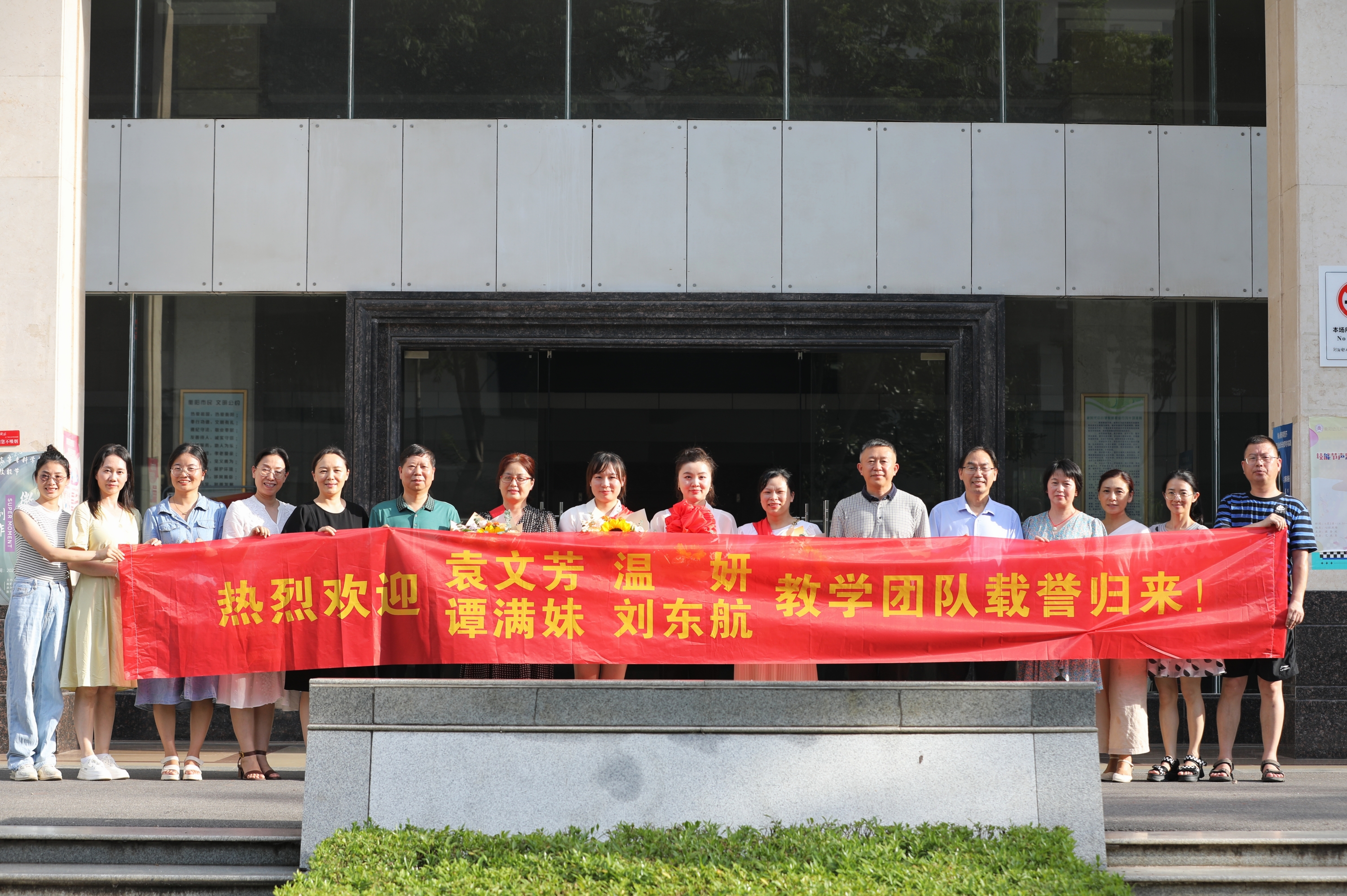 喜報(bào)！衡陽幼兒師專獲省教師教學(xué)能力比賽一等獎