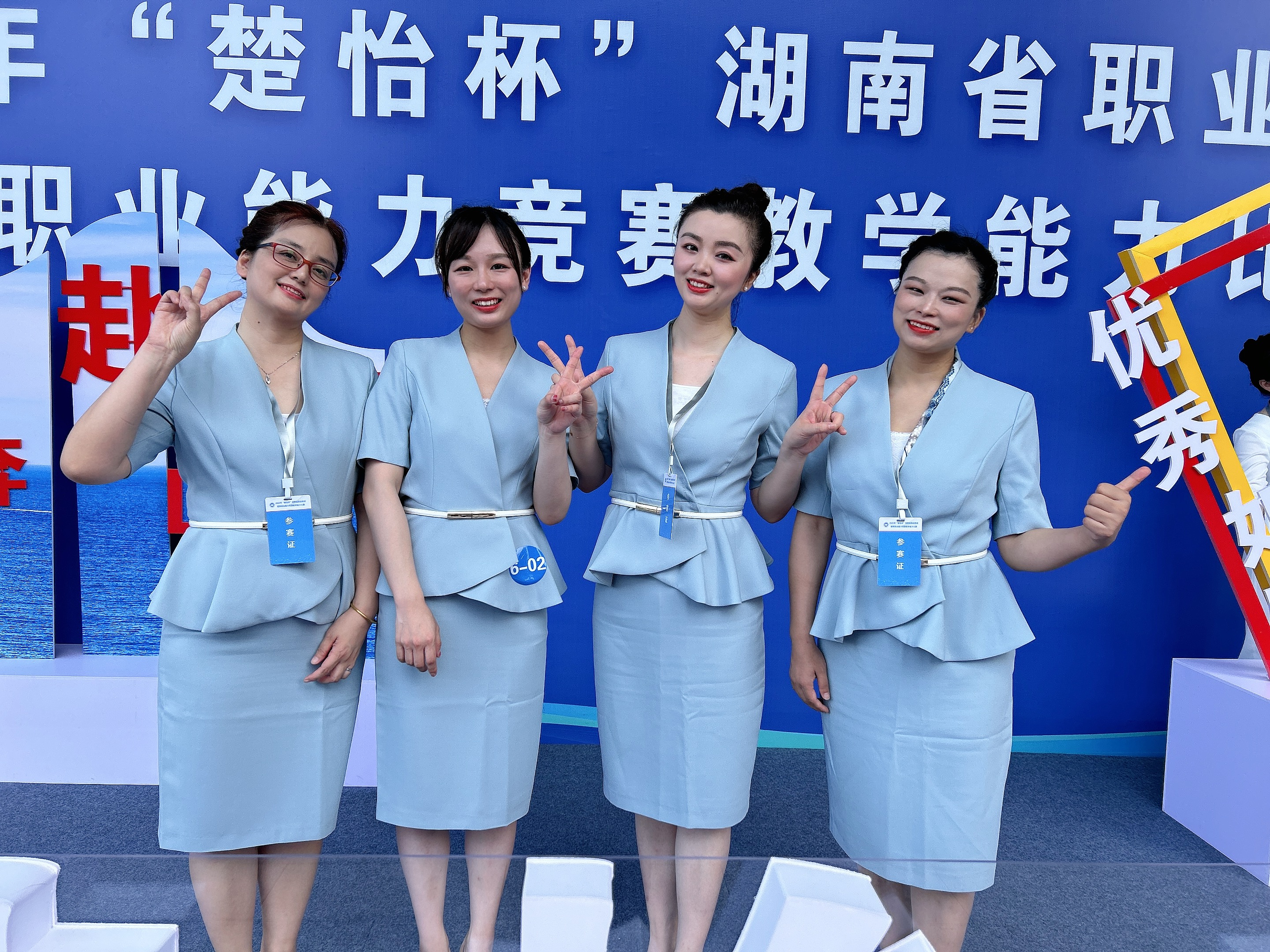 喜報(bào)！衡陽幼兒師專獲省教師教學(xué)能力比賽一等獎