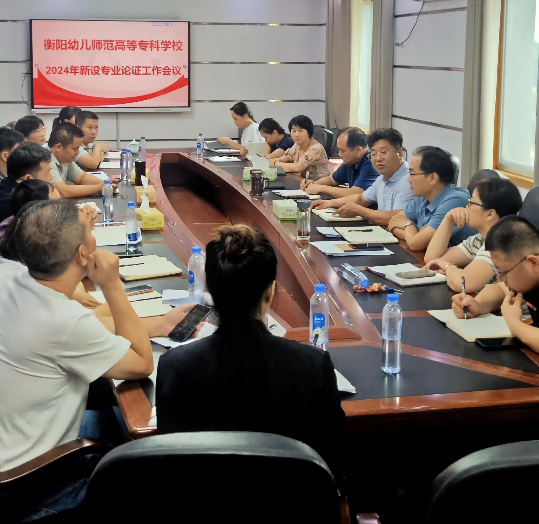 加快新專業(yè)建設(shè)步伐，構(gòu)建內(nèi)涵發(fā)展新格局